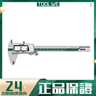 不鏽鋼數顯遊標卡尺高精準度電子卡尺帶分數顯示0-150mm 出貨帶電池