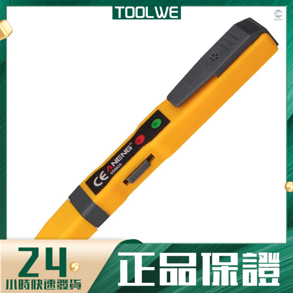ANENG 測電筆VD806 非接觸式感應測電筆多功能電工驗電筆聲光警報電筆帶電池出貨
