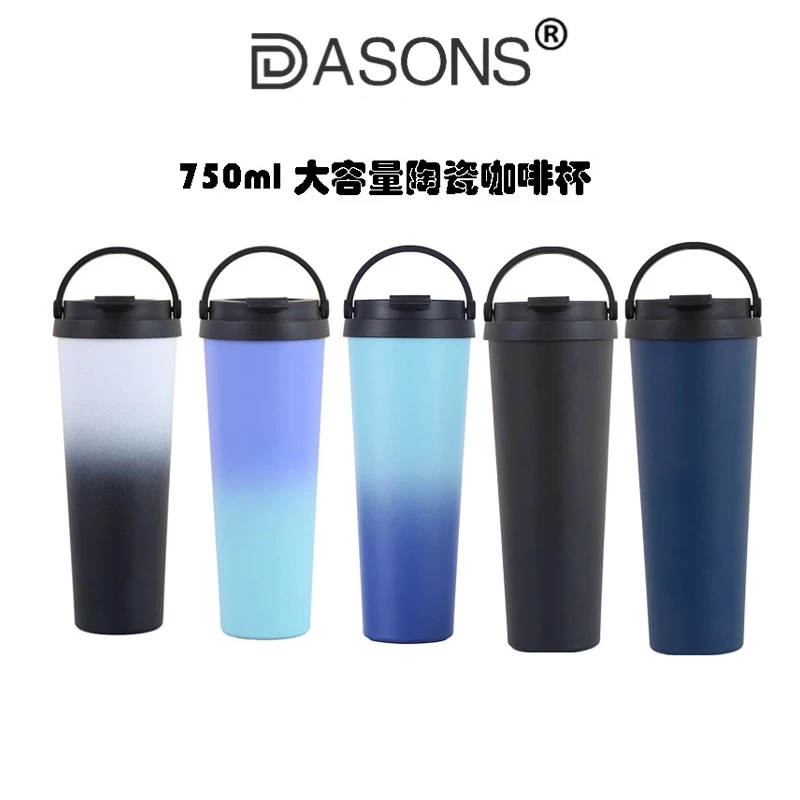 DASONS 750ml大容量陶瓷咖啡杯 漸層陶瓷保溫杯  保溫咖啡杯 手提保溫杯 冰霸杯 隨行咖啡杯 隨行杯 咖啡杯