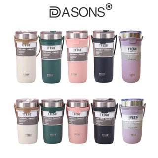DASONS 矽膠手提冰霸杯 710ML 不鏽鋼咖啡杯 隨行杯 304不鏽鋼保溫杯 咖啡隨行杯 環保杯 飲料杯