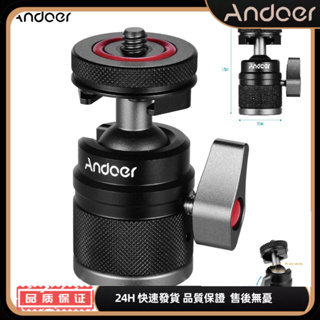 【現貨熱賣】Andoer 2合1迷你兩用球形冷靴雲臺 可360度旋轉 1/4螺絲和冷靴口兩面安裝三腳架自拍杆 鋁合金材質