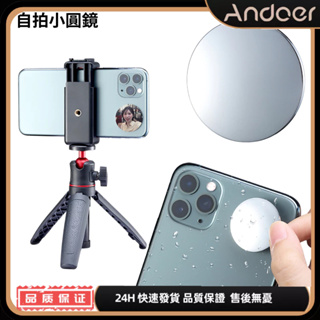 適用於手機自拍金屬板的緊湊型粘貼鏡與 自拍小圓鏡 照片視頻自拍 Vlog 配件