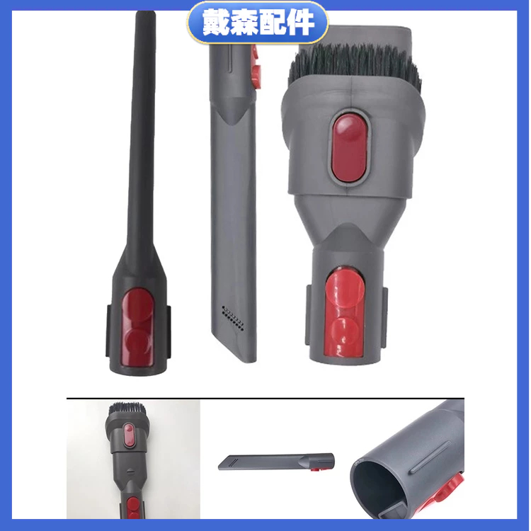 戴森 Ggg-1212 適用於 Dyson V7 V8 V10 V11 組合和縫隙工具