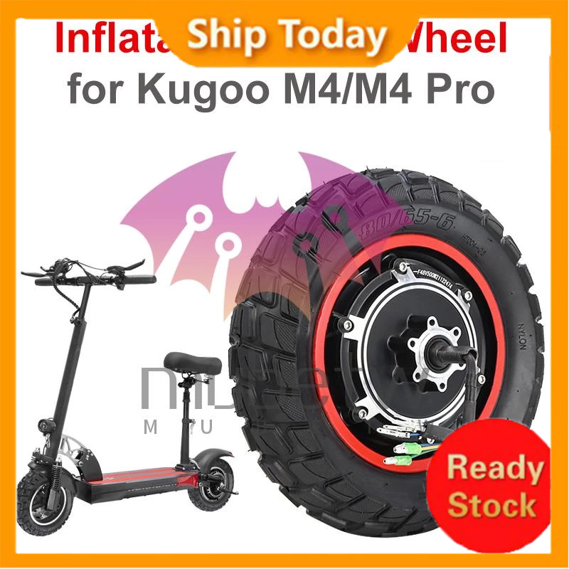 [現貨-當天發] 10 吋電動滑板輪圈馬達 48V 500W 無刷煞車輪轂馬達電動自行車馬達替換件適用於 KUGOO M