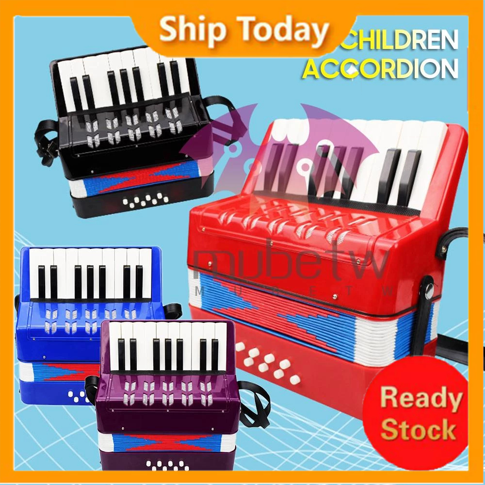 [現貨-當天發] 兒童兒童手風琴17鍵8低音迷你小手風琴教育樂器初學者生日禮物.