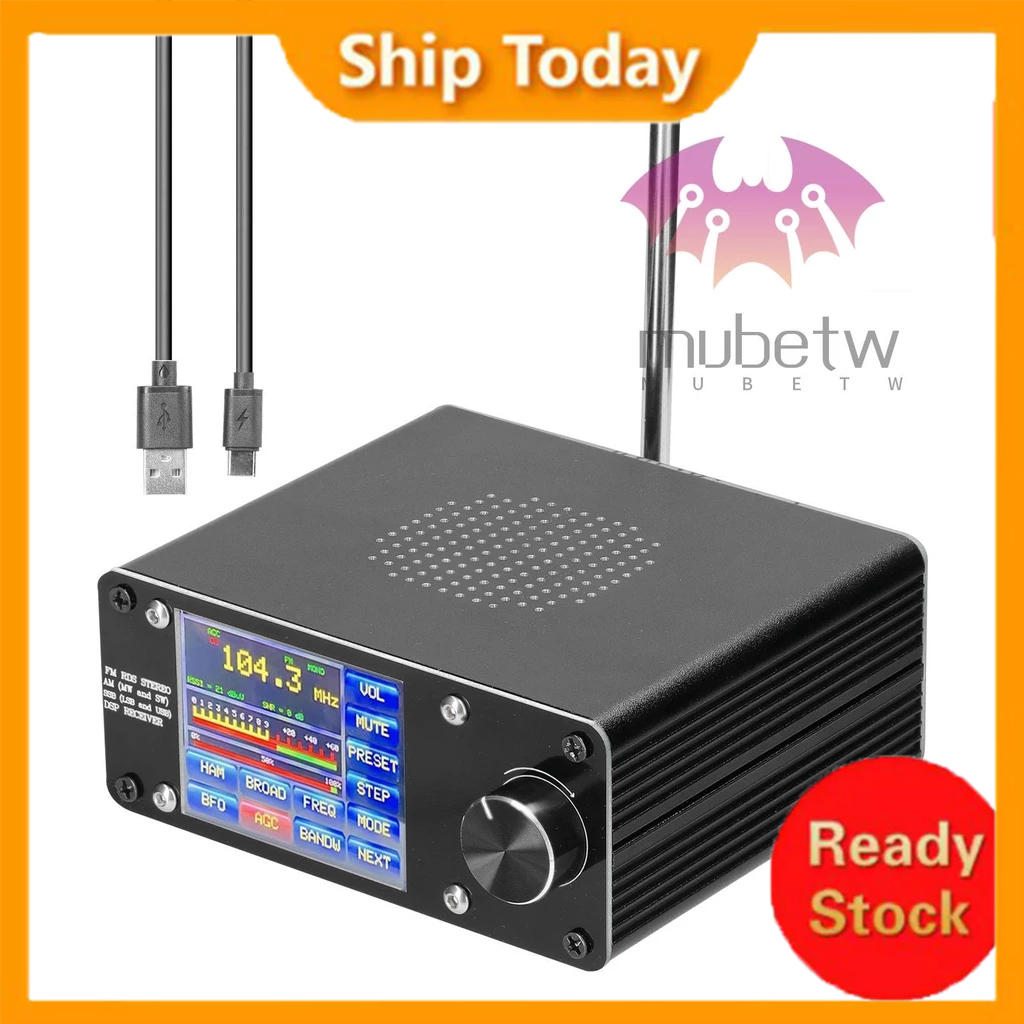 [現貨-當天發] ATS-100 SI4732/SI4735 全波段無線電接收器 FM SSB (LSB &amp; U