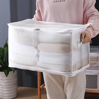【果凍生活館】 超大容量 帶蓋 多規格 透明收納盒 加厚 防塵雙拉鍊收納箱塑膠有蓋可摺疊衣物整理家用手提儲物箱