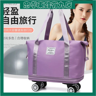 帶滾輪旅行包女短途手提超大容量健身包輕便待產收納出差行李袋子