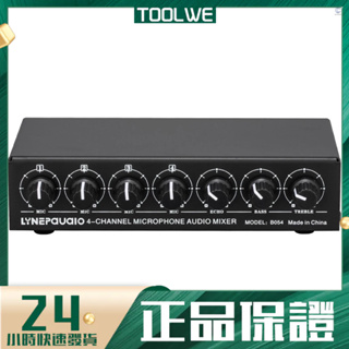 LYNEPAUAIO 4路麥克風混音器支持立體聲輸出帶混響高低音調整USB 5V供電 B054