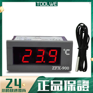 ZFX-900嵌入式溫度表 冰箱冷藏櫃數字溫度顯示器面板表 220V