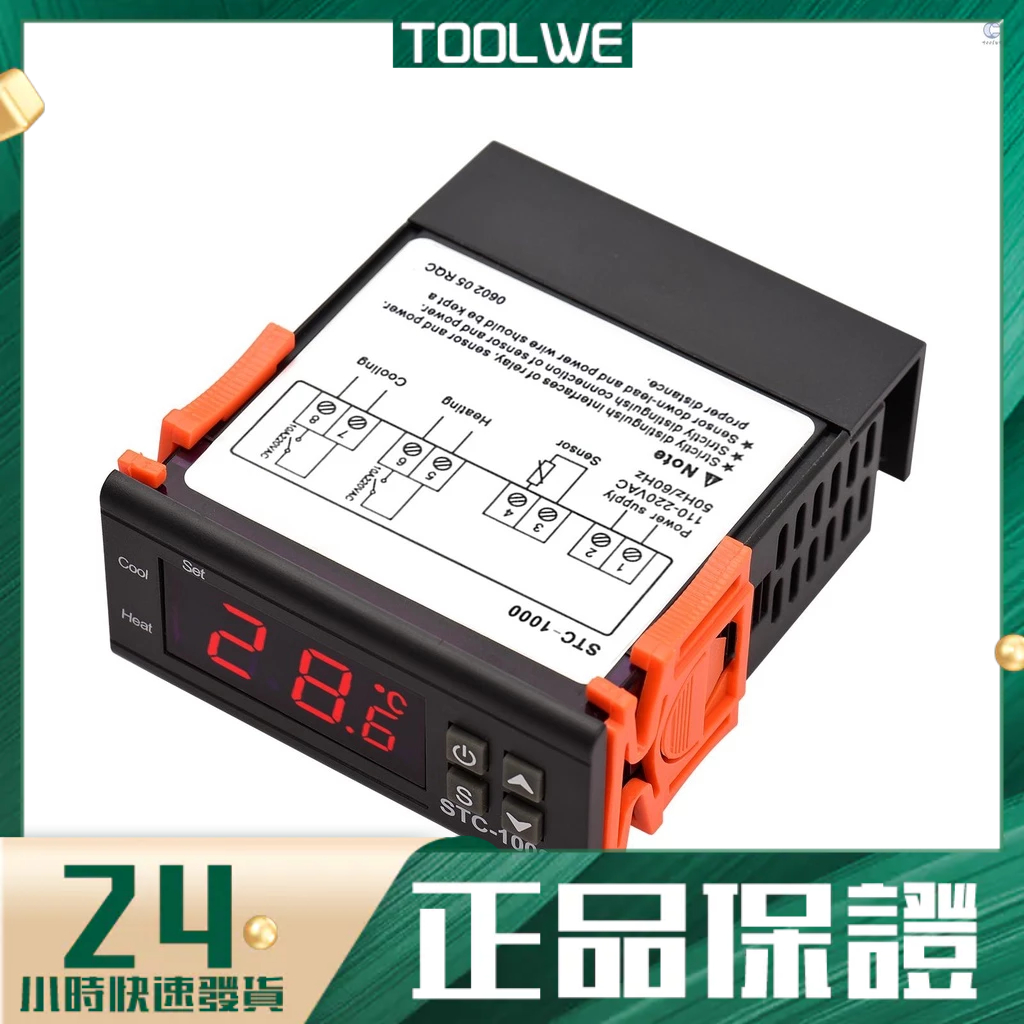 數顯溫度控制器 STC-1000 智能溫控器 加熱/製冷/溫度校正/延時啟動/高低溫報警 AC 110~220V