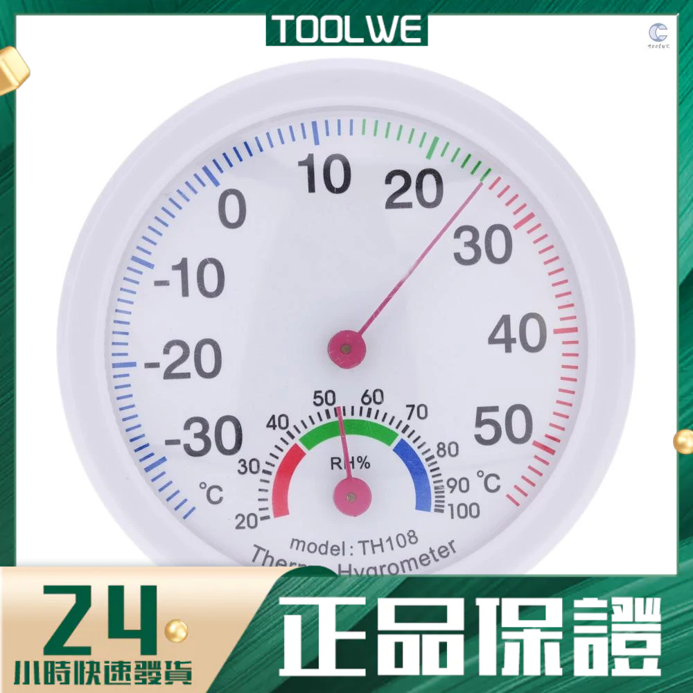 -35~55°C 迷你溫溼度計 指針溫溼度儀表 室內溫溼度計 TH108