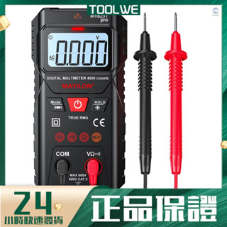 MAYILON 數字萬用表 NCV非接觸式電壓檢測 真有效值自動識別防燒 4000計數 自動/手動測量 背光LCD顯示屏