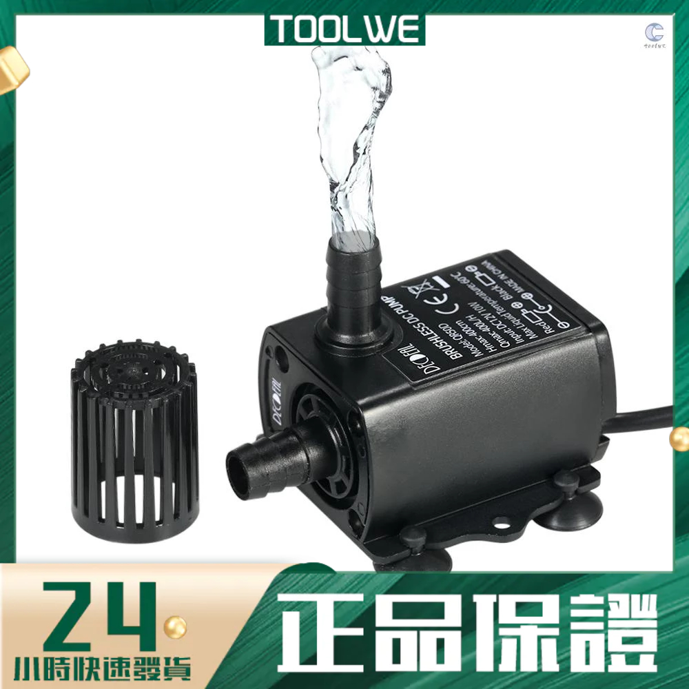 Decdeal 迷你直流無刷水泵 DC12V 10W 5.5*2.1mm DC母插 揚程4米 耐溫60℃ QR50D