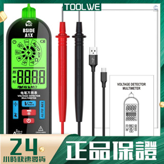 BSIDE-A1X大屏電筆萬用表 鋰電直充萬用表 智慧防燒數字萬用表 交直流電壓/電阻/電容/二極體/頻率/NCV測量