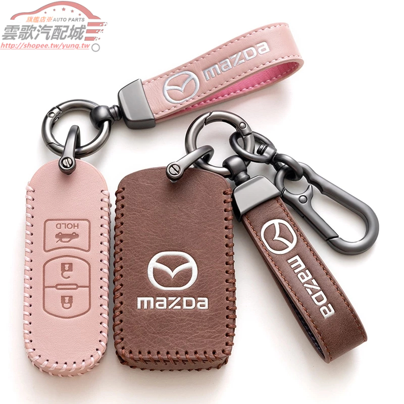 【全網最低價】Mazda馬自達鑰匙皮套 CX5 CX4 mazda3 5 6 CX3 鑰匙套 馬三汽車真皮鑰匙包扣