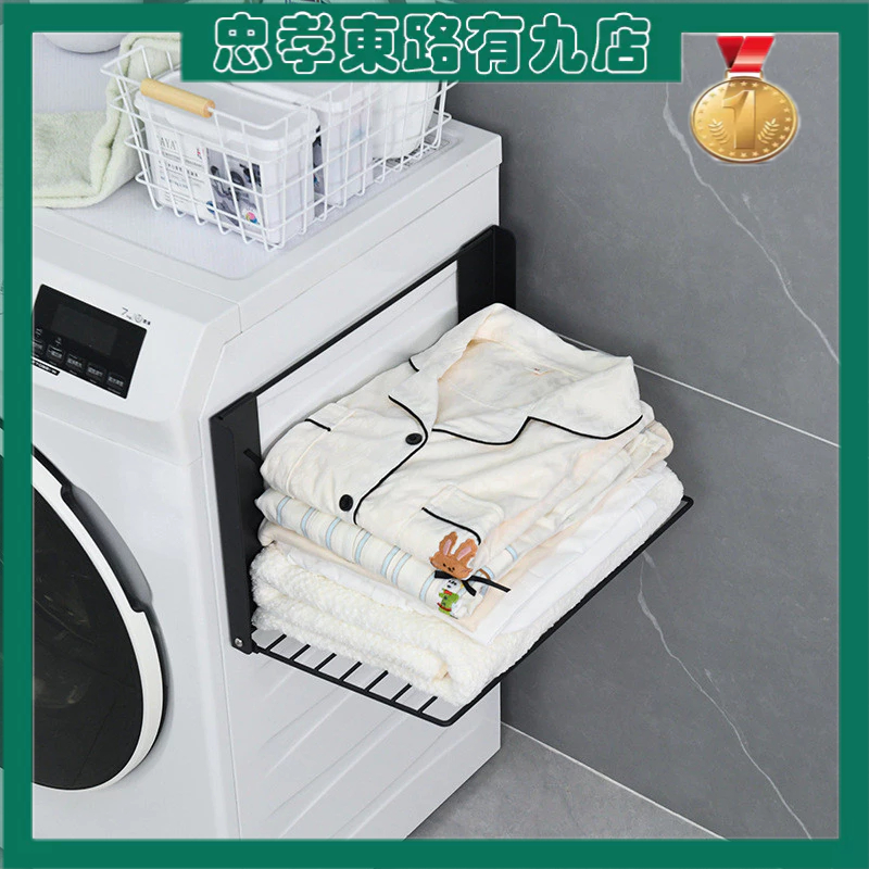 衛生間髒衣簍置物架洗衣機側面髒衣籃摺疊壁掛式髒衣服收納筐
