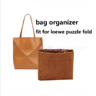 麂皮絨 包中包 loewe puzzle fold 羅意威 包包 收納 毛氈定制 內膽包 袋中袋 內袋 內膽 分隔袋