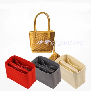 包中包 Goyard anjou mini bag 戈雅迷你托特包 包包收納 毛氈定制 內膽包 袋中袋 內袋 內膽