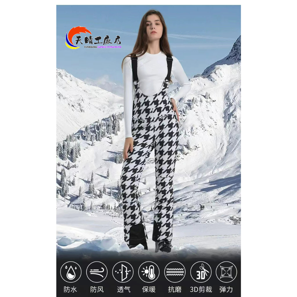 正品現貨新款Gsou Snow滑雪褲女款揹帶雙板跨境彈力緊身防風防水戶外黑色保暖耐磨防風雪地褲