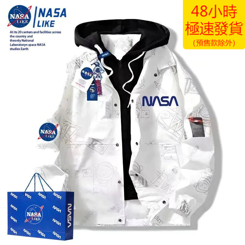 NASA官方正品新款假兩件連帽風衣外套男女同款學生潮流帥氣春秋季