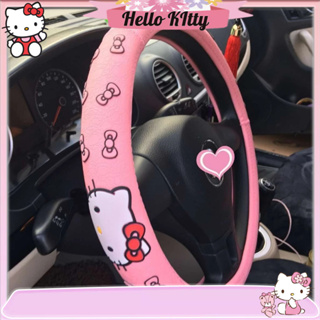 Hello Kitty汽車方向盤套 卡通通用車把套 環保白膠圈