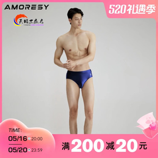 正品運動戶外AMORESY Eros系列男內褲素色舒適光澤油亮透氣運動冰絲顯型三角褲