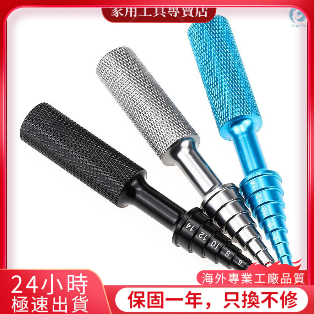 [T&amp;H] 軸承裝卸工具 軸承拆裝器 軸承拉拔器 軸承安裝器 軸承壓軸內孔推進器 藍色