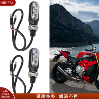(熱賣） 2x LED 摩托車轉向燈流動琥珀燈方向燈指示燈