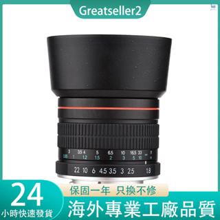 ANDOER 安多爾 85mm F1.8 大光圈中長焦全畫幅人像相機鏡頭手動對焦 7 組 10 元素 EF 卡口風景建築