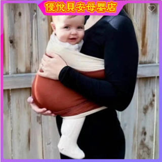 嬰兒背巾嬰兒多功能背巾寶寶背袋前抱式背巾