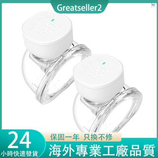 2 件裝可穿戴免提電動吸奶器靜音隱形吸奶器 3 種模式 9 級吸力 180ML 容量