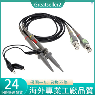 P6100 2Pcs 高精度示波器探頭 1X 10X 100MHz 鱷魚夾測試探頭