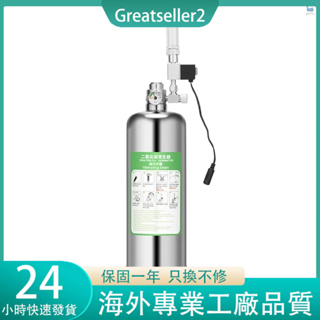 Co2 發生器系統套件 CO2 不銹鋼氣缸發生器系統,帶電磁閥氣泡擴散器二氧化碳反應器套件,用於植物水族館