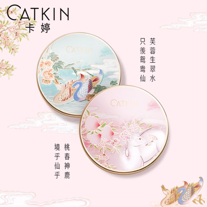 【3个装】卡婷CATKIN 遮瑕氣墊 粉餅cc霜 保濕持久 底妆粉底液 控油粉底液 補妝通勤 混油皮/敏皮/幹皮 39G