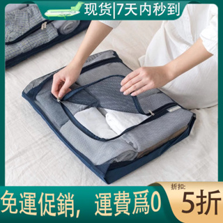韓國full可摺疊大容量衣物旅行收納袋,網眼透氣拉鍊整理袋行李袋