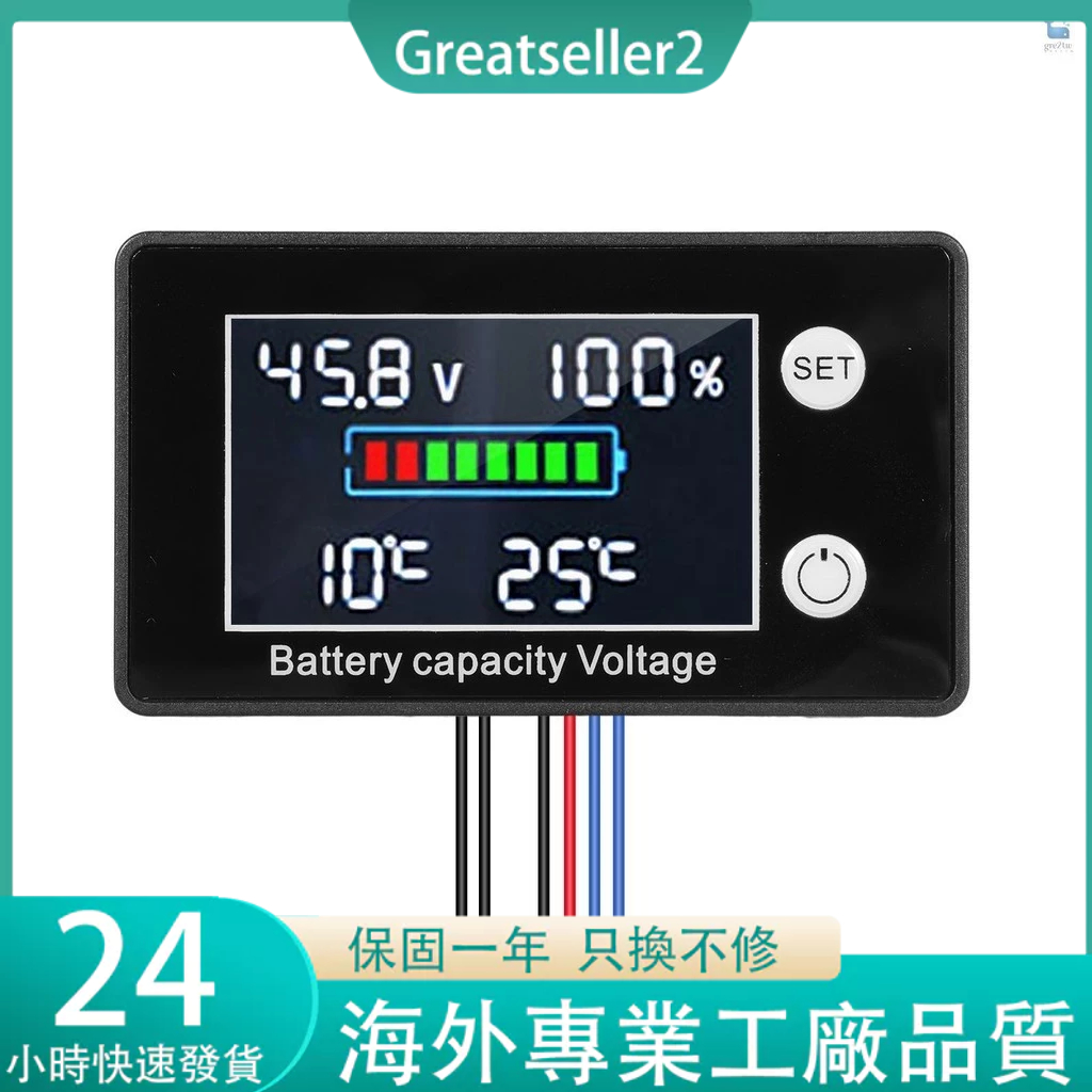 電池監視器 9V-100V 電池容量電壓表,帶 LCD 顯示背光數字電壓表測試儀,用於鋰三元電池鉛酸電池磷酸鐵鋰電池
