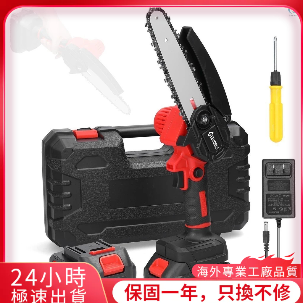 21v 6英寸便攜式電動修枝鋸小型木材劈電鋸刷電機單手木工工具花園果園切割使用