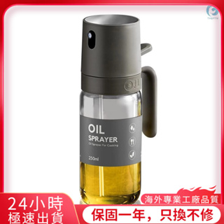 Help)烹飪用油噴霧器 250ml 橄欖油玻璃噴霧瓶防漏廚房小工具配件沙拉、燒烤、油炸、烘焙、烘焙