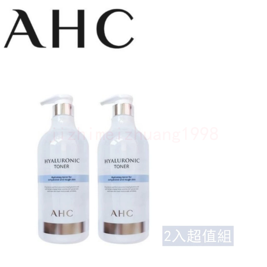 韓國 AHC 玻尿酸精華化妝水 透明質酸B5神仙水 1000ml 化妝水
