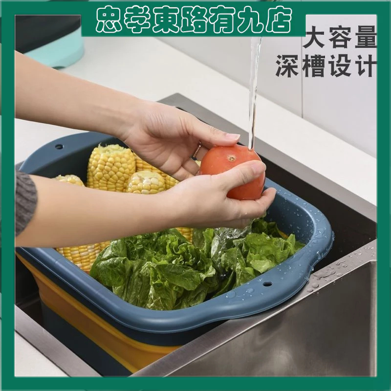 廚房洗菜籃移動水槽多功能摺疊菜盆可摺疊洗菜籃家用瀝水籃收納筐