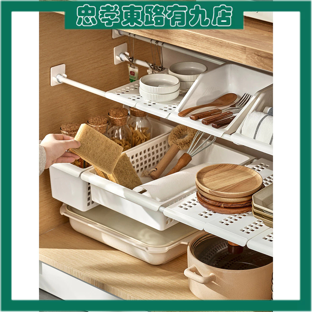 廚房置物架置物架伸縮櫥櫃分層架隔板家用下水槽內置放鍋整理架子
