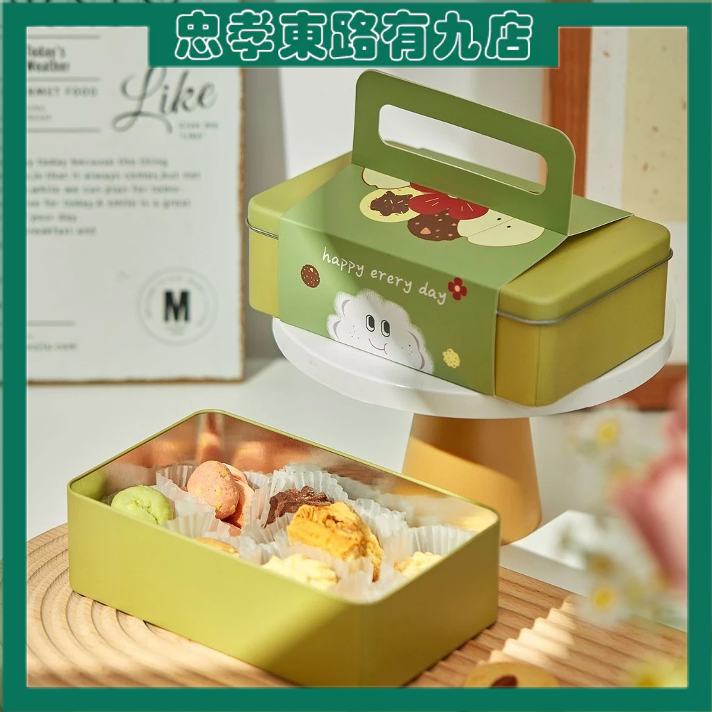 烘焙馬口鐵盒曲奇餅乾包裝盒牛扎糖鐵盒雪花酥可可糕點心水果蛋糕