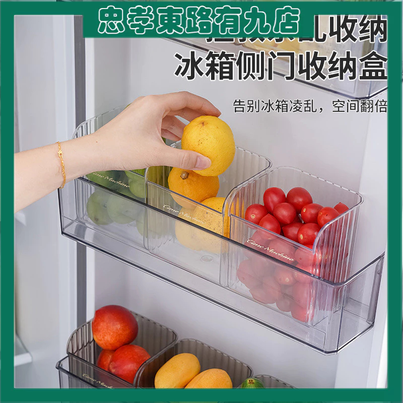 高品質PET冰箱收納盒廚房家用分裝保鮮收納盒水果蔬菜透明整理盒