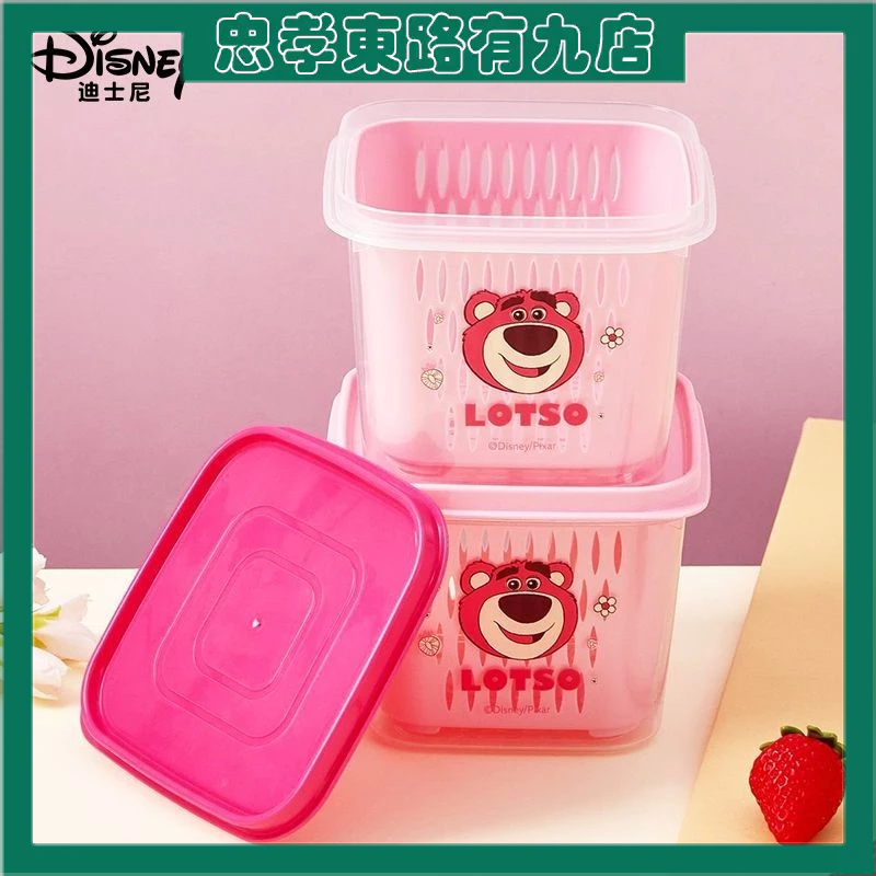 迪士尼瀝水籃子可愛草莓熊瀝水保鮮盒寶寶輔食盒水果濾水籃瓜果瀝水盒水果收納盒
