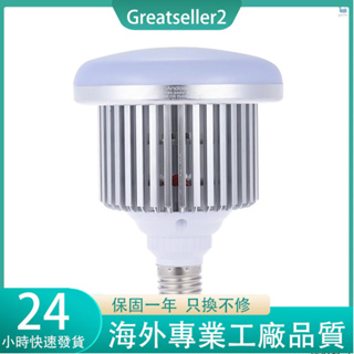 Andoer 50W 5500K 72 珠 E27 插座照片視頻工作室連續日光填充柔光箱攝影 LED 燈燈泡,適用於數碼