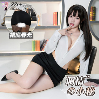 ✨77S+✨情趣內衣情趣衣服 性感火辣秘書深V開襠免脫連身衣包臀短裙誘惑制服套裝 角色扮演 束腰爆乳激情戰袍 cos服