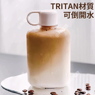 tritan 刻度 質感隨行環保杯 飲料杯 360ml 500ml 大容量扁水壺 方形 便攜咖啡果汁隨手杯