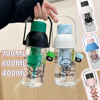 600ML 700ML 吸管水壺 隨行杯隨身杯隨手杯 玻璃/雙層玻璃/塑膠水杯 提手水瓶茶水分離