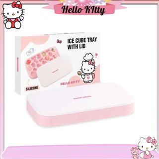 HELLO KITTY家用自製冰塊 密封帶蓋迷你冰塊模具矽膠冰格